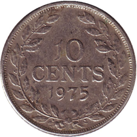 Монета 10 центов. 1975 год, Либерия.