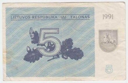Бона 5 талонов. 1991 год, Литва. (без надписи снизу). Сокол. Бона 5 талонов. 1991 год, Литва. (без надписи снизу). Сокол.
