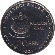 Монета 20 сен. 2021 год, Бруней. Монета 20 сен. 2021 год, Бруней.