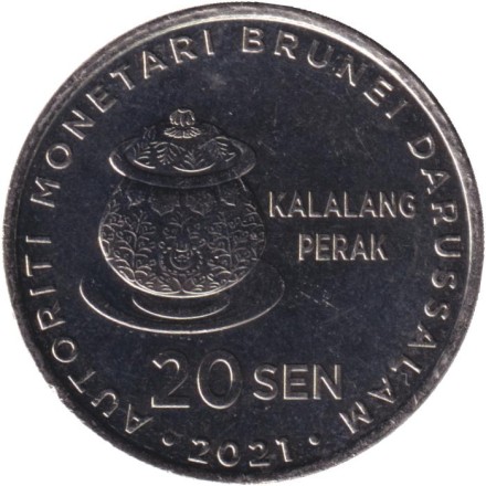 Монета 20 сен. 2021 год, Бруней.