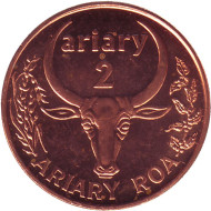Монета 2 ариари. 2003 год, Мадагаскар. Стручки ванили. Монета 2 ариари. 2003 год, Мадагаскар. Стручки ванили.