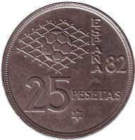Монета 25 песет. 1980 год, Испания. Чемпионат мира по футболу 1982. (81 внутри звезды). Монета 25 песет. 1980 год, Испания. Чемпионат мира по футболу 1982. (81 внутри звезды).