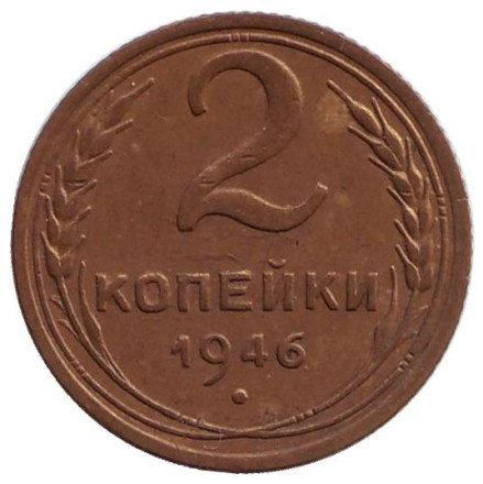 1946-1lh.jpg