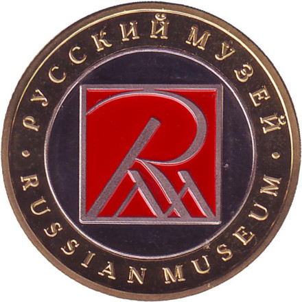 Михайловский дворец. Русский музей. Сувенирный жетон. Михайловский дворец. Русский музей. Сувенирный жетон.