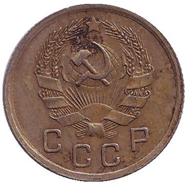 Монета 10 копеек. 1936 год, СССР. Монета 10 копеек. 1936 год, СССР.
