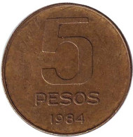 Монета 5 песо. 1984 год, Аргентина. Монета 5 песо. 1984 год, Аргентина.