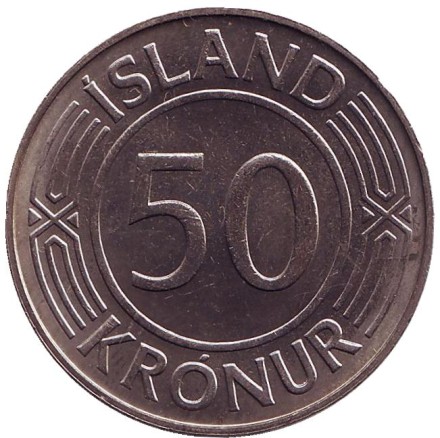 Монета 50 крон. 1973 год, Исландия. Здание парламента в Рейкьявике.