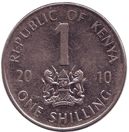 Монета 1 шиллинг, 2010 год, Кения. Джомо Кениата - первый президент Кении. Монета 1 шиллинг, 2010 год, Кения. Джомо Кениата - первый президент Кении.