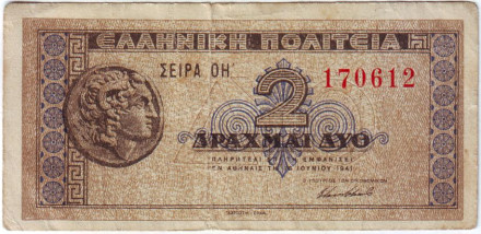Банкнота 2 драхмы. 1941 год, Греция.