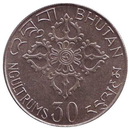 Монета 30 нгултрумов. 1975 год, Бутан. ФАО. Международный женский год. Монета 30 нгултрумов. 1975 год, Бутан. ФАО. Международный женский год.