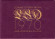 Годовой набор монет Великобритании (8 шт). 1970 год. Годовой набор монет Великобритании (8 шт). 1970 год.
