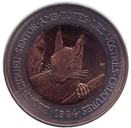 Монета 2 динера. 1984 год, Андорра. Обыкновенная белка.
