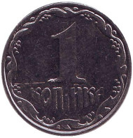 Монета 1 копейка. 2007 год, Украина. Монета 1 копейка. 2007 год, Украина.