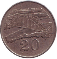 Монета 20 центов. 1980 год, Зимбабве. Мост Бэтченоу. Монета 20 центов. 1980 год, Зимбабве. Мост Бэтченоу.