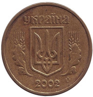 Монета 1 гривна 2002 год, Украина. Монета 1 гривна 2002 год, Украина.
