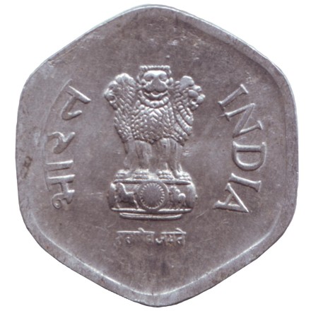 Монета 20 пайсов. 1991 год, Индия. (* - Хайдарабад) Монета 20 пайсов. 1991 год, Индия. (* - Хайдарабад)