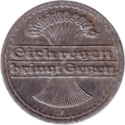 Монета 50 пфеннигов. 1922 год (F), Веймарская республика.