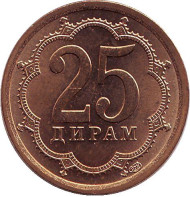 Монета 25 дирамов. 2006 год, Таджикистан. (СПМД). (Магнитная) Монета 25 дирамов. 2006 год, Таджикистан. (СПМД). (Магнитная)