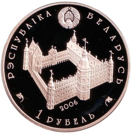 Монета 1 рубль. 2006 год, Беларусь. 600 лет со дня рождения Софьи Гольшанской.