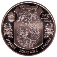 Монета 5 гривен. 2008 год, Украина. 725 лет городу Ровно. Монета 5 гривен. 2008 год, Украина. 725 лет городу Ровно.