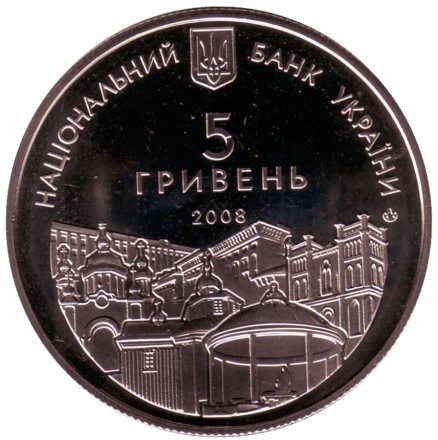 monetarus_ukraina_5griven_2008_riv_2.jpg monetarus_ukraina_5griven_2008_riv_2.jpg