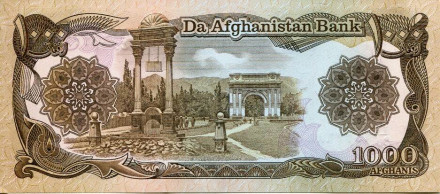 monetarus_1000 afgani_Afganistan-1.jpg