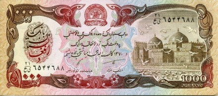 monetarus_1000 afgani_Afganistan-2.jpg monetarus_1000 afgani_Afganistan-2.jpg