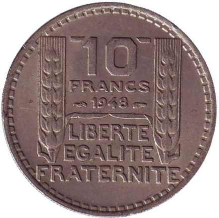Монета 10 франков. 1948 год, Франция.