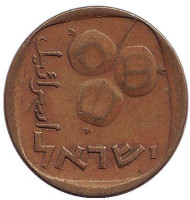 Монета 5 агор. 1971 год, Израиль. Гранат. Монета 5 агор. 1971 год, Израиль. Гранат.