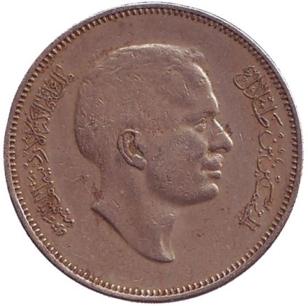 Монета 50 филсов. 1977 год, Иордания. Монета 50 филсов. 1977 год, Иордания.