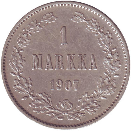 Монета 1 марка. 1907 год, Великое княжество Финляндское.