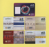 Комплект из 5-ти транспортных карт "Тройка-Подорожник". 2022 год, Россия. ПМЭФ-2022. (С именной). Комплект из 5-ти транспортных карт "Тройка-Подорожник". 2022 год, Россия. ПМЭФ-2022. (С именной).