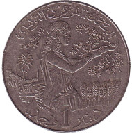 Монета 1 динар. 2011 год, Тунис. FAO. Женщина, собирающая урожай. Монета 1 динар. 2011 год, Тунис. FAO. Женщина, собирающая урожай.
