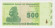 Банкнота 500 долларов. 2009 год, Зимбабве. Банкнота 500 долларов. 2009 год, Зимбабве.