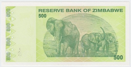Банкнота 500 долларов. 2009 год, Зимбабве. Банкнота 500 долларов. 2009 год, Зимбабве.