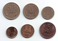 Набор монет Болгарии (6 штук). 1, 2, 5, 10, 20, 50 стотинок, 1962 год, Болгария. Набор монет Болгарии (6 штук). 1, 2, 5, 10, 20, 50 стотинок, 1962 год, Болгария.