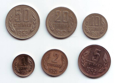 monetarus_set-6_Bolgaria_1962_1.jpg monetarus_set-6_Bolgaria_1962_1.jpg