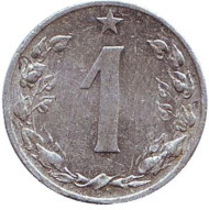 Монета 1 геллер. 1957 год, Чехословакия.