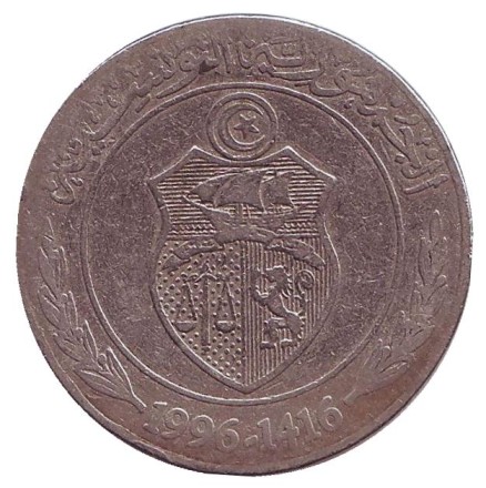 Монета 1 динар. 1996 год, Тунис. FAO. Женщина, собирающая урожай. Монета 1 динар. 1996 год, Тунис. FAO. Женщина, собирающая урожай.