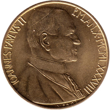 Монета 200 лир. 1988 год, Ватикан. Сотворение Адама.