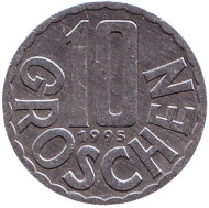 Монета 10 грошей. 1995 год, Австрия. Монета 10 грошей. 1995 год, Австрия.