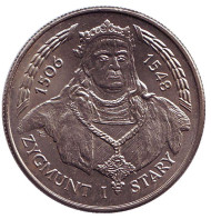 Монета 20000 злотых. 1994 год, Польша. Сигизмунд I Старый.