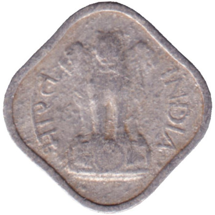 Монета 1 пайс. 1967 год, Индия. (Без отметки монетного двора). Монета 1 пайс. 1967 год, Индия. (Без отметки монетного двора).