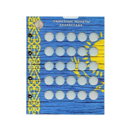 Лист блистерный. Памятные монеты Казахстана номиналом 50 тенге. Серия "Города Казахстана". Формат "Optima".