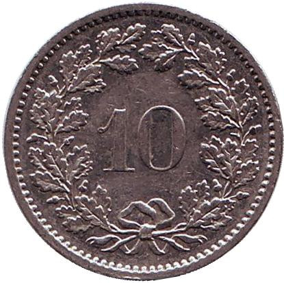 Монета 10 раппенов. 1980 год, Швейцария.