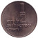 Монета 1/2 лиры. 1963 год, Израиль. (XF-UNC). Менора (Семисвечник).