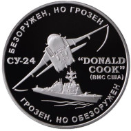 "Урок миролюбия". Серебряный жетон. 2015 год, ММД. Ограниченный тираж! "Урок миролюбия". Серебряный жетон. 2015 год, ММД. Ограниченный тираж!