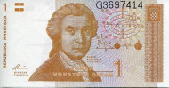 Банкнота 1 динар. 1991 год, Хорватия. Банкнота 1 динар. 1991 год, Хорватия.