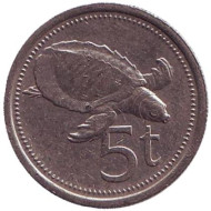 Монета 5 тойа, 1995 год, Папуа-Новая Гвинея. Свиноносая черепаха. Монета 5 тойа, 1995 год, Папуа-Новая Гвинея. Свиноносая черепаха.