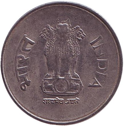 Монета 1 рупия. 2002 год, Индия. (Без отметки монетного двора)